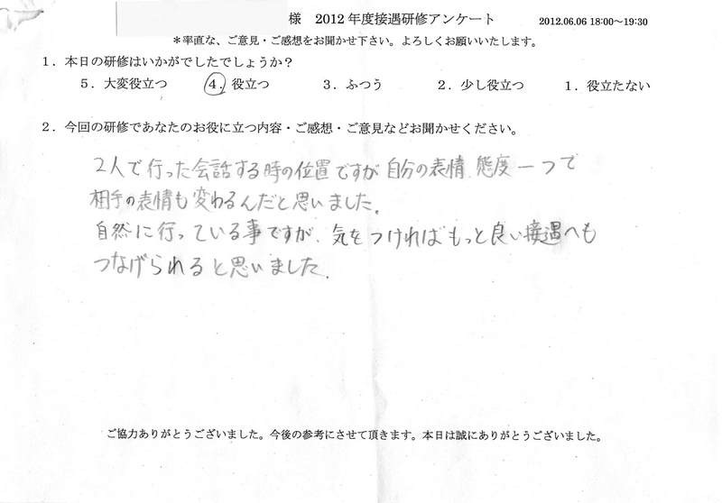20120606-2-03