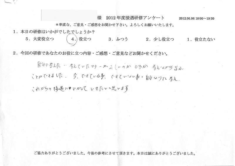20120606-2-05