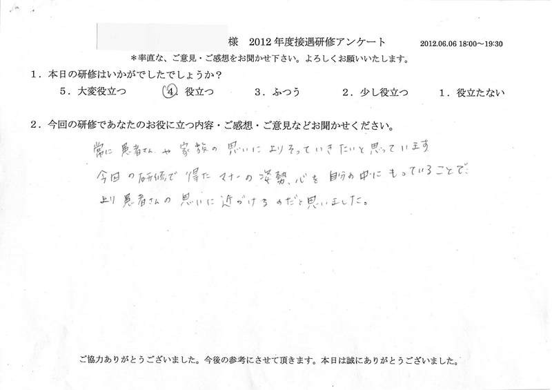 20120606-2-07
