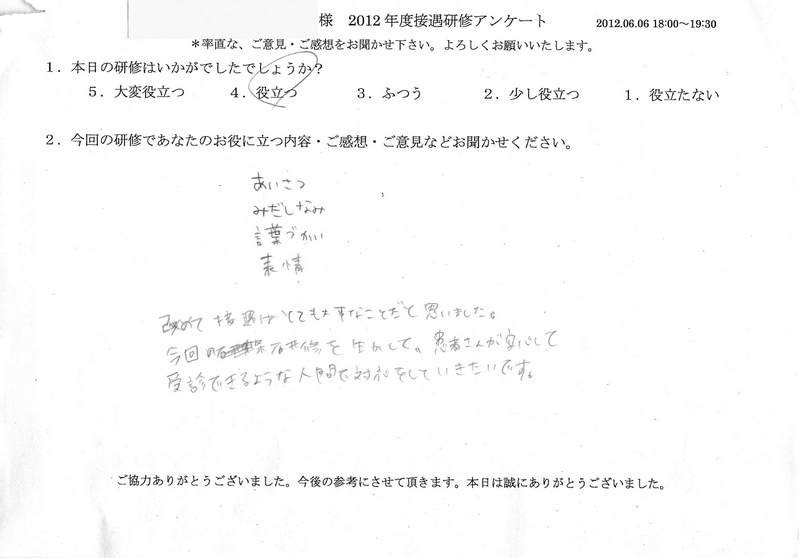 20120606-2-09
