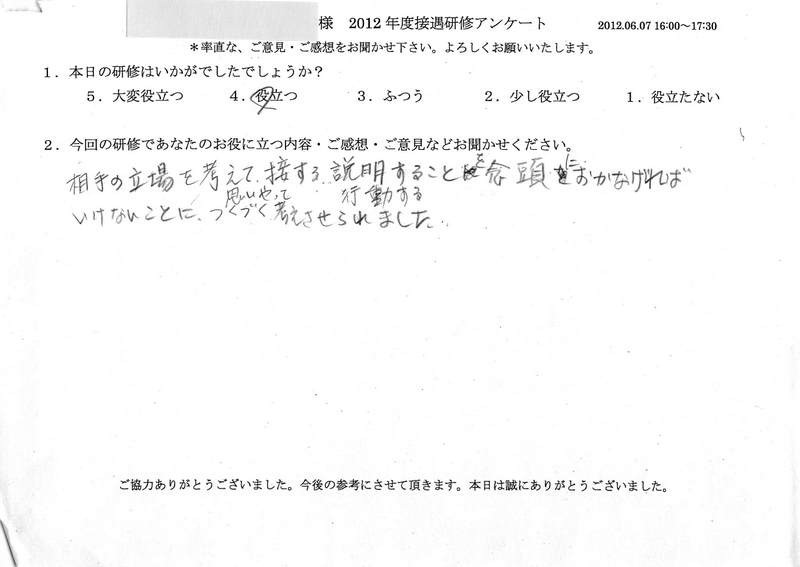 20120607-1-05