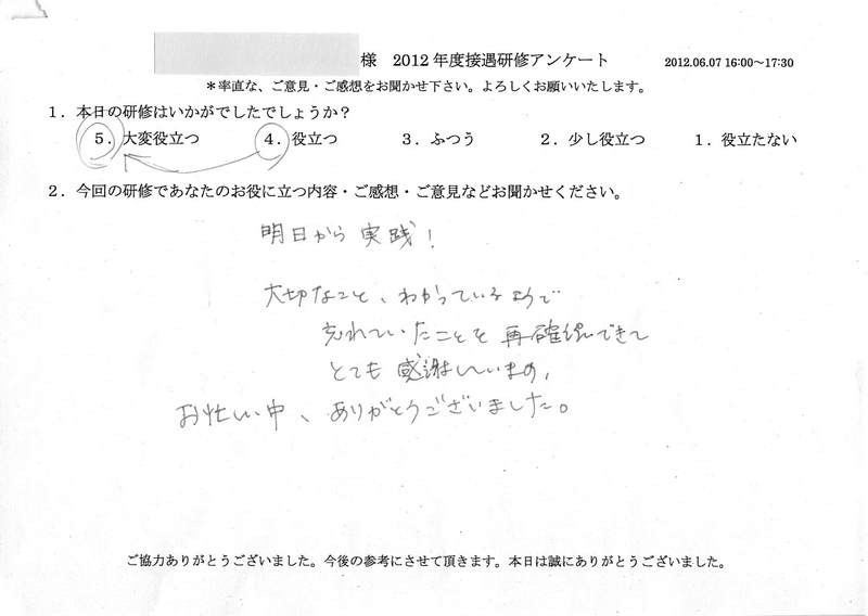 20120607-1-07
