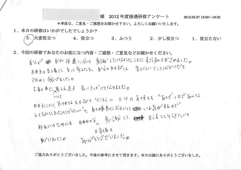 20120607-2-01