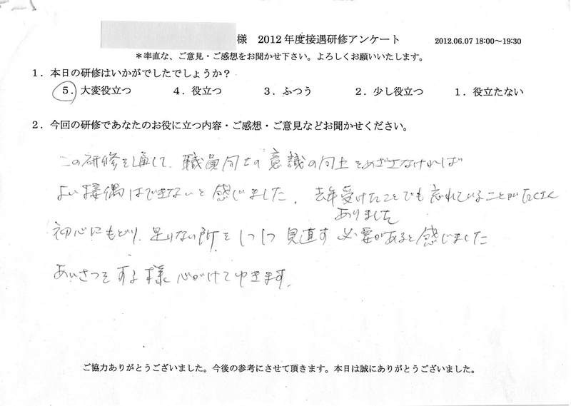 20120607-2-02