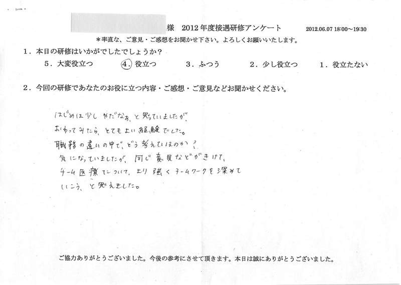 20120607-2-04
