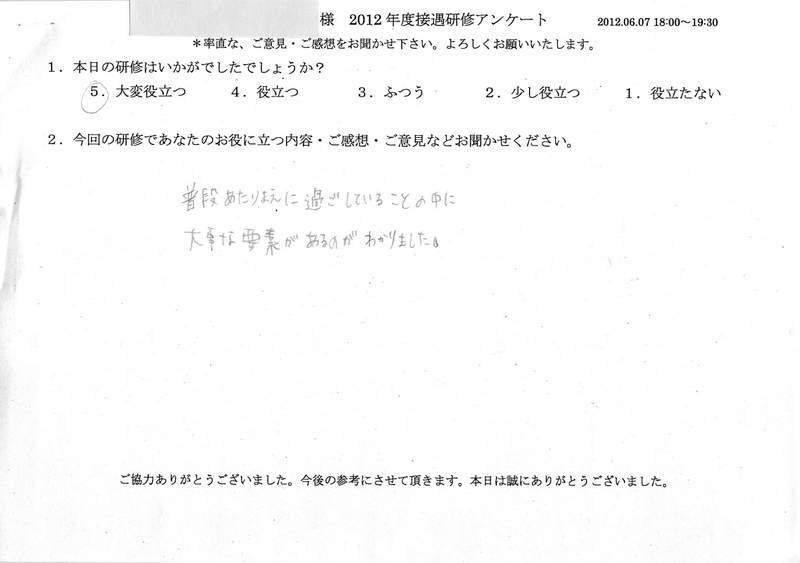20120607-2-10