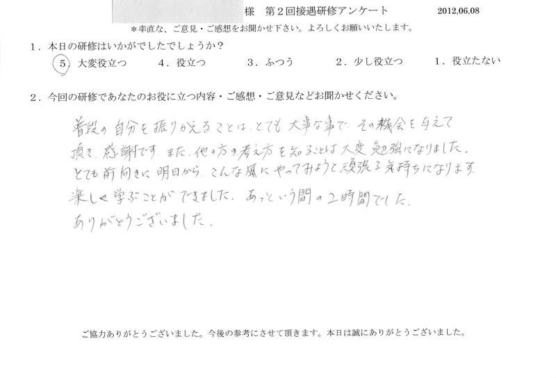20120608-06