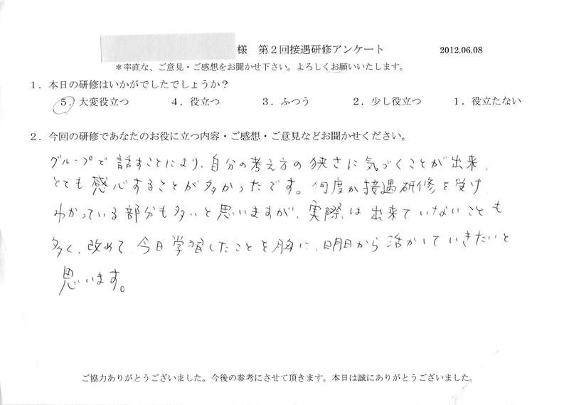 20120608-08