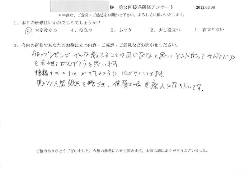 20120608-09