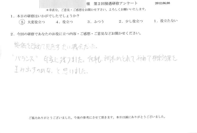20120608-10