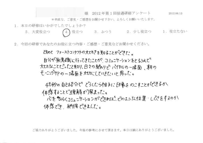 20120613-01