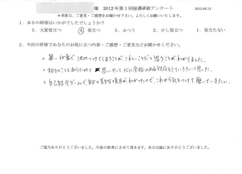 20120613-05