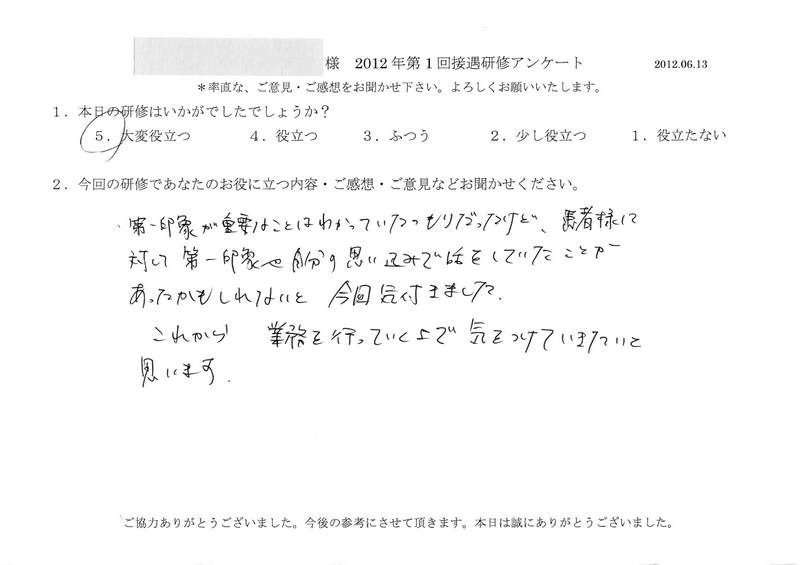 20120613-07