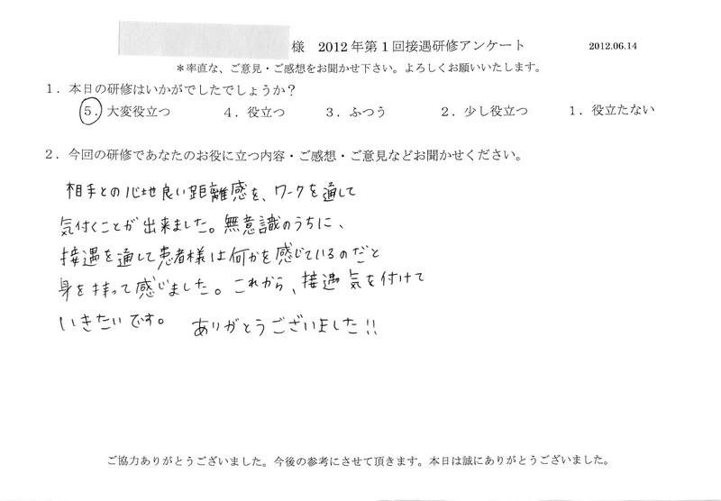 20120614-03