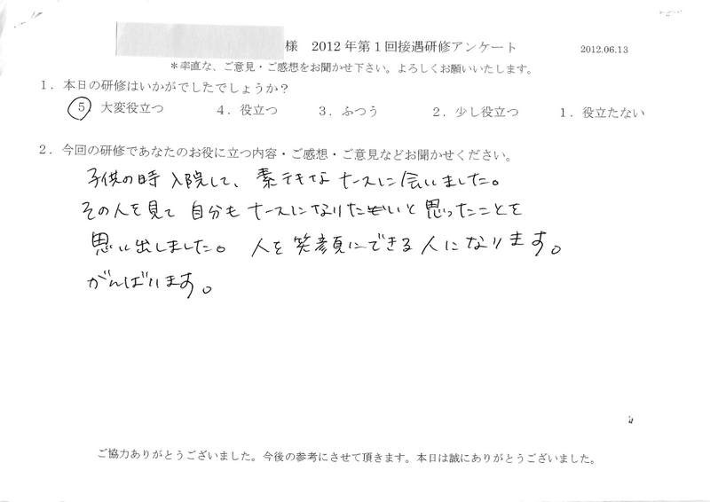 20120614-04