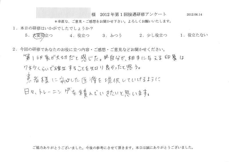 20120614-06