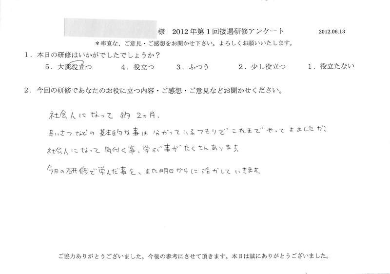 20120614-07