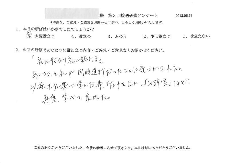 20120619-06