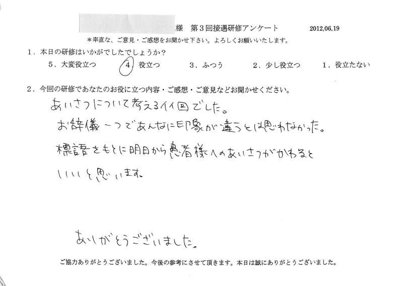 20120619-09