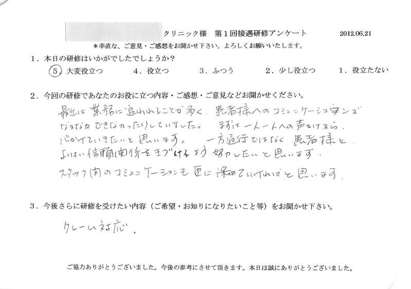 20120621-01