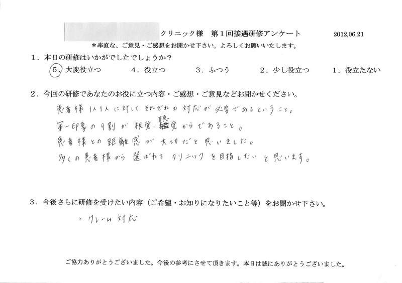 20120621-03