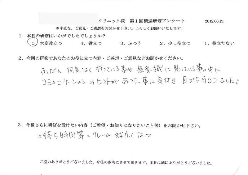20120621-06