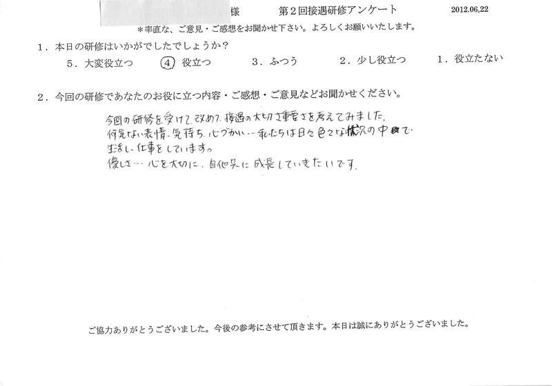 20120622-03