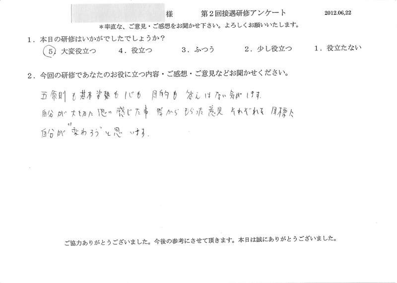20120622-06