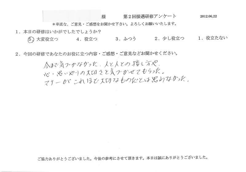 20120622-08