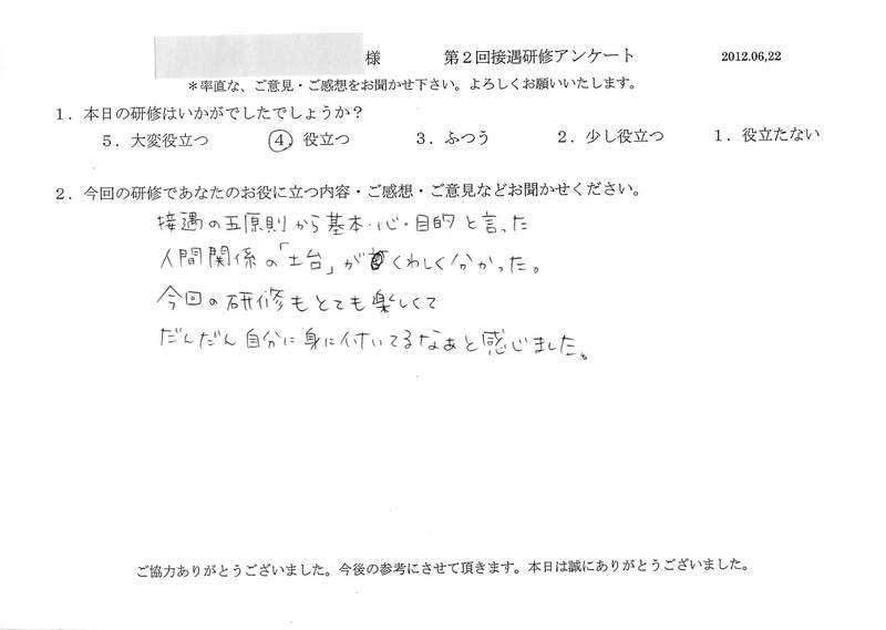 20120622-09