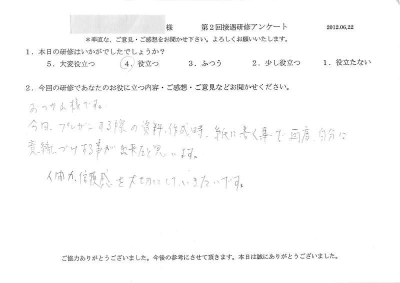 20120622-10