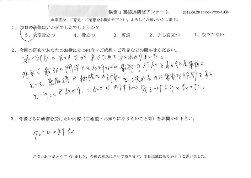 20120626-1-04