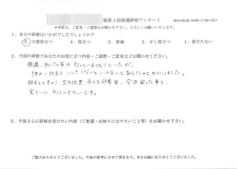 20120626-1-05