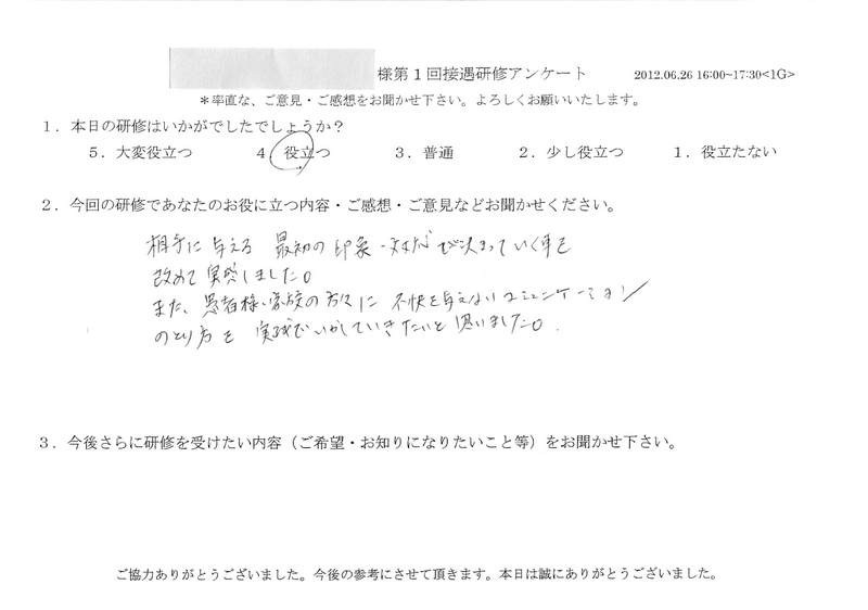 20120626-1-08