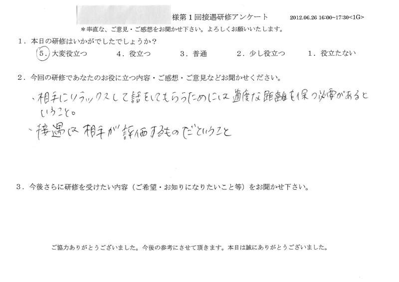 20120626-1-09