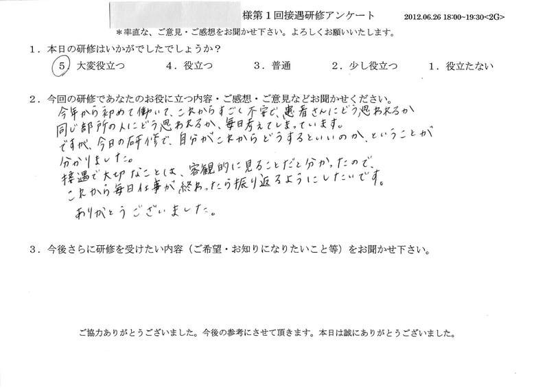 20120626-2-02