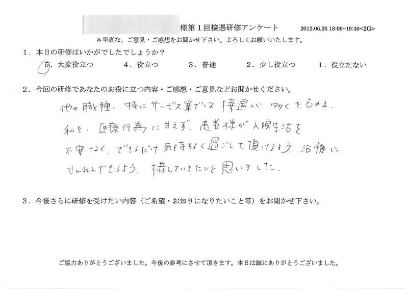 20120626-2-03
