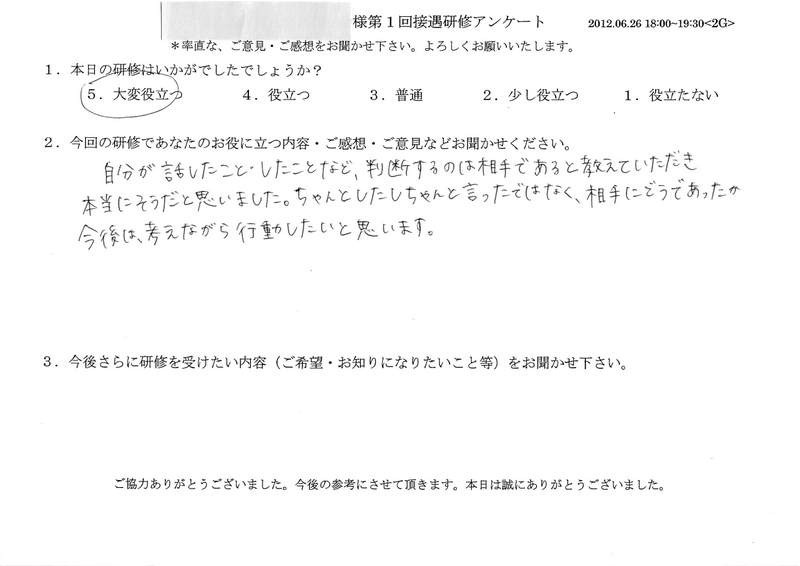 20120626-2-06