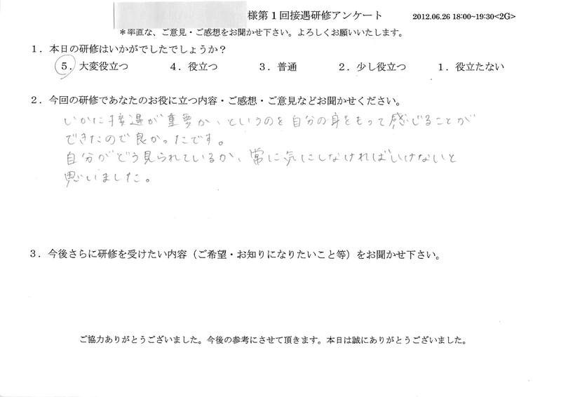 20120626-2-07