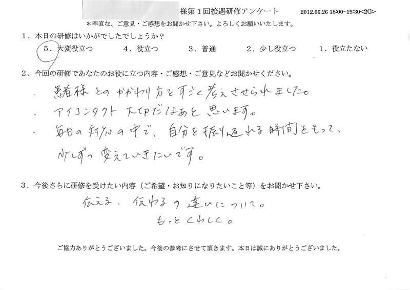 20120626-2-08
