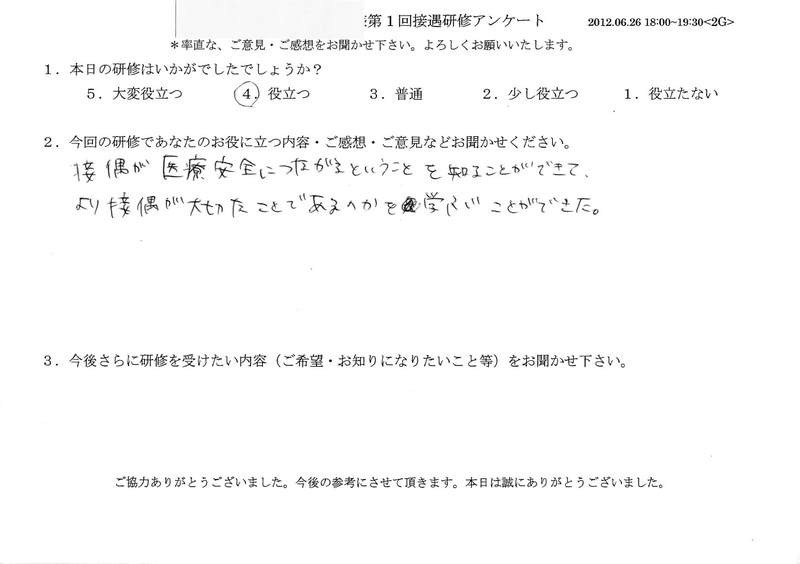 20120626-2-09