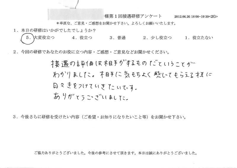 20120626-2-10