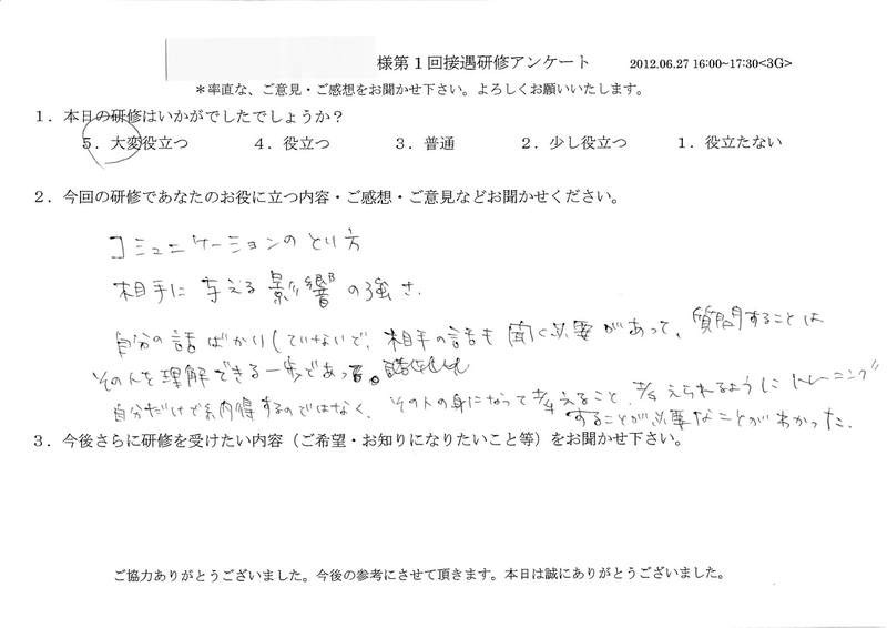 20120627-1-01