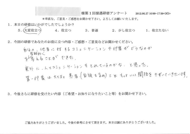 20120627-1-02