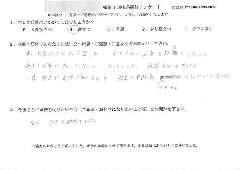 20120627-1-03