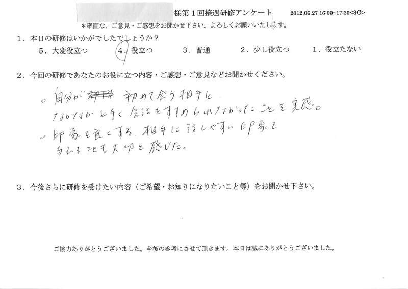 20120627-1-04