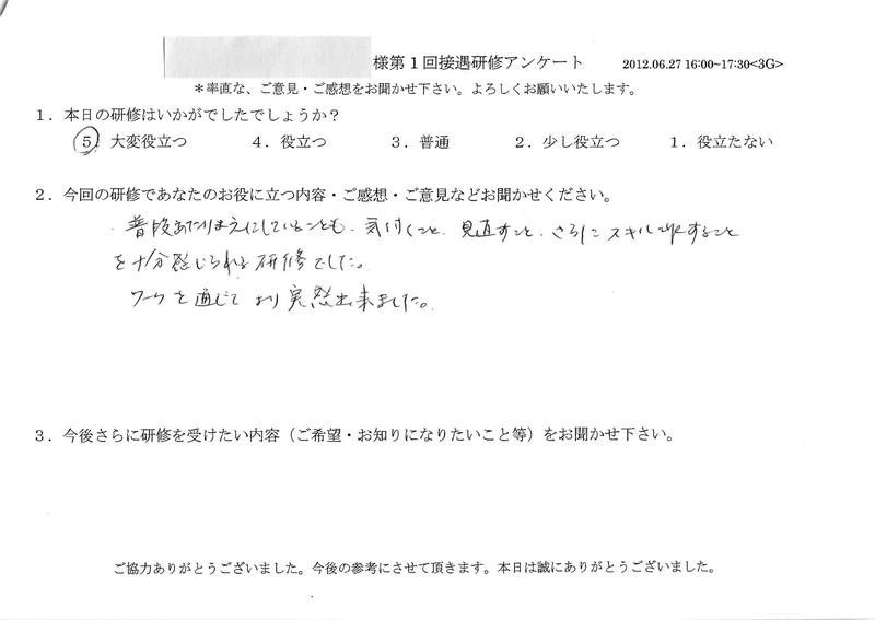 20120627-1-05