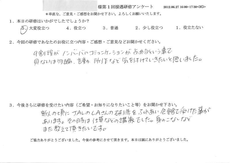 20120627-1-07