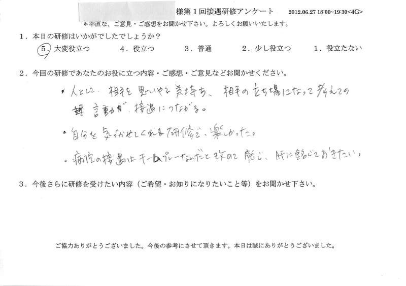20120627-2-01