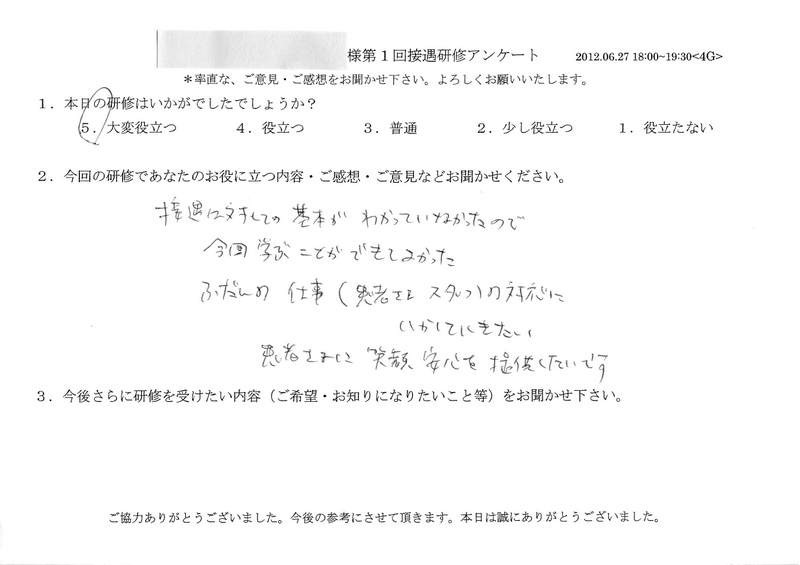 20120627-2-03
